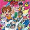 Inazuma Eleven Go ! tome 4
